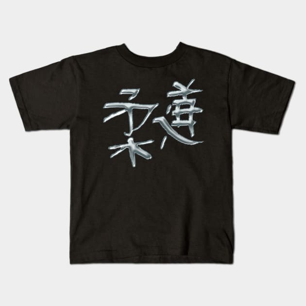 Judo in Kanji Kids T-Shirt by Nikokosmos